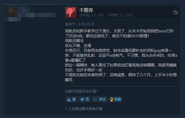 《SD高達:激鬥同盟》登錄Steam!玩家:操作反人類 《SD高達:激鬥同盟》登錄Steam!玩家:操作反人類
