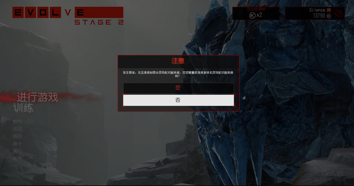 為了和朋友開黑,一群玩家復活了7年前最當紅的遊戲