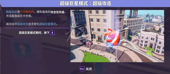 《摔跤城大亂鬥》圖文攻略 全技能全道具全服裝全加成