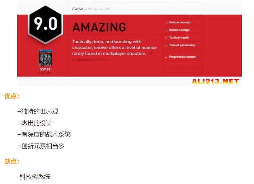 為了和朋友開黑,一群玩家復活了7年前最當紅的遊戲