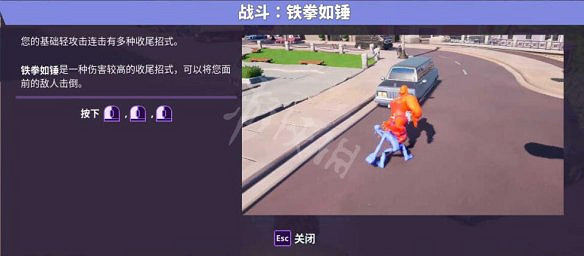 《摔跤城大亂鬥》圖文攻略 全技能全道具全服裝全加成