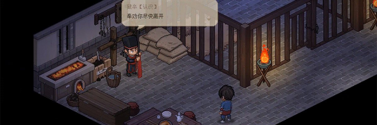 “從初中等到研究生”半瓶神仙醋武俠新作正式公布