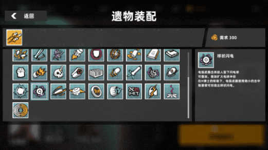 中國大陸研發STG遊戲《強襲人形：原體》現已上架NS