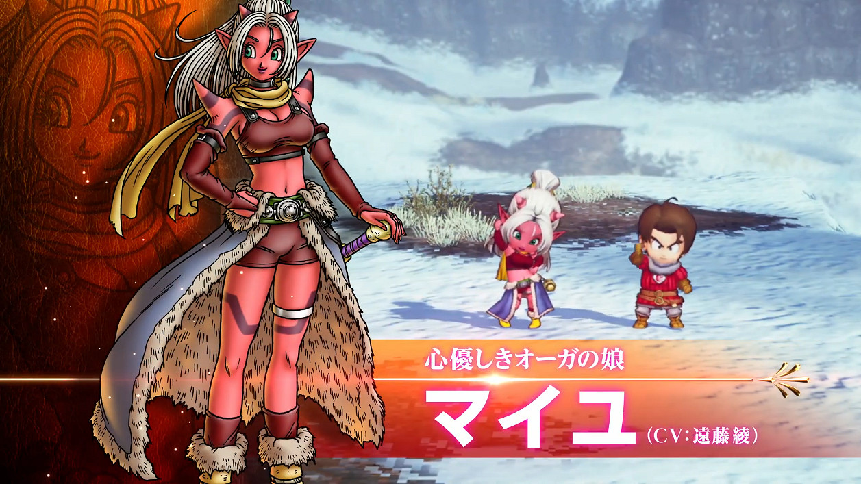 《勇者鬥惡龍10離線版》新宣傳片公開!9月正式發售 《勇者鬥惡龍10離線版》新宣傳片公開!9月正式發售