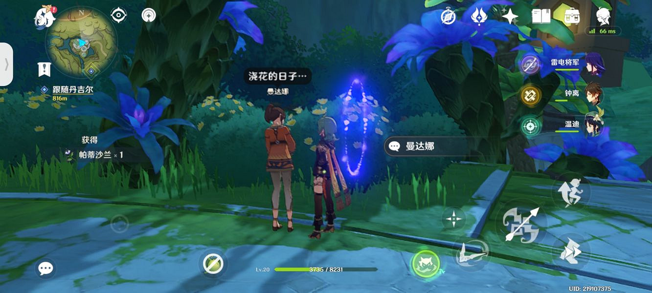 《原神》卡薩紮萊宮對話獎勵在哪？卡薩紮萊宮對話獎勵人物一覽