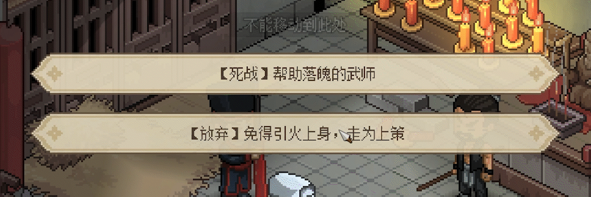 “從初中等到研究生”!半瓶神仙醋武俠新作正式公布 “從初中等到研究生”!半瓶神仙醋武俠新作正式公布