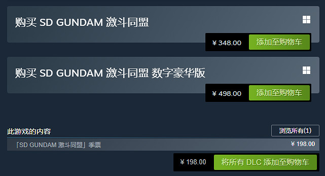 《SD高達:激鬥同盟》登錄Steam!玩家:操作反人類 《SD高達:激鬥同盟》登錄Steam!玩家:操作反人類
