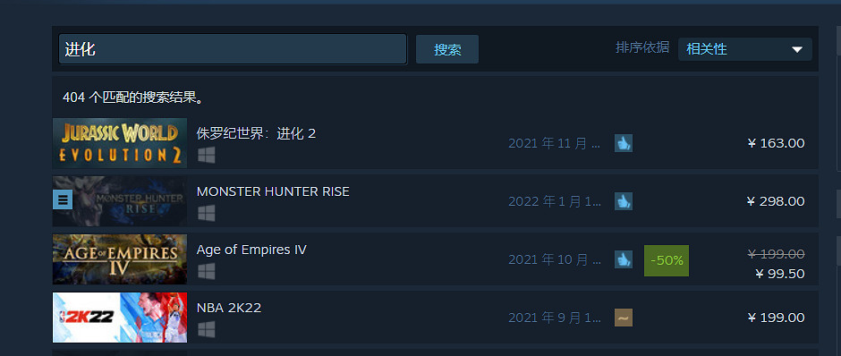 為了和朋友開黑,一群玩家復活了7年前最當紅的遊戲