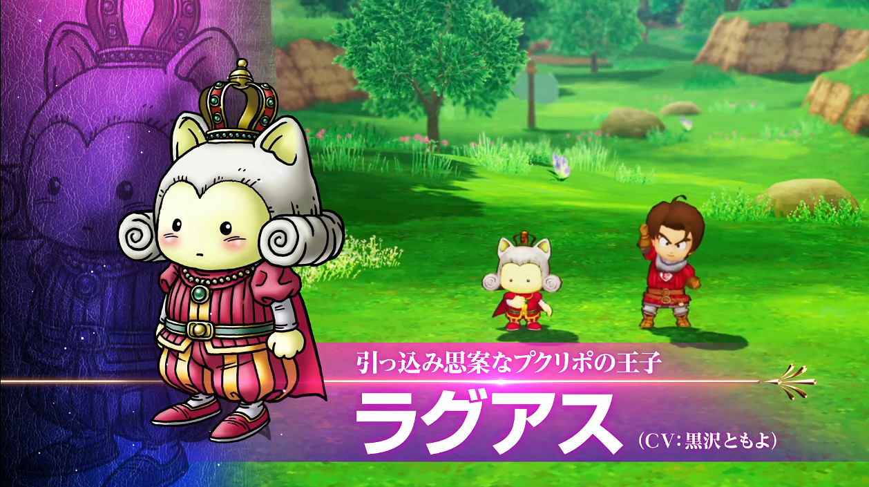 《勇者鬥惡龍10離線版》新宣傳片公開!9月正式發售 《勇者鬥惡龍10離線版》新宣傳片公開!9月正式發售