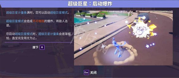 《摔跤城大亂鬥》圖文攻略 全技能全道具全服裝全加成