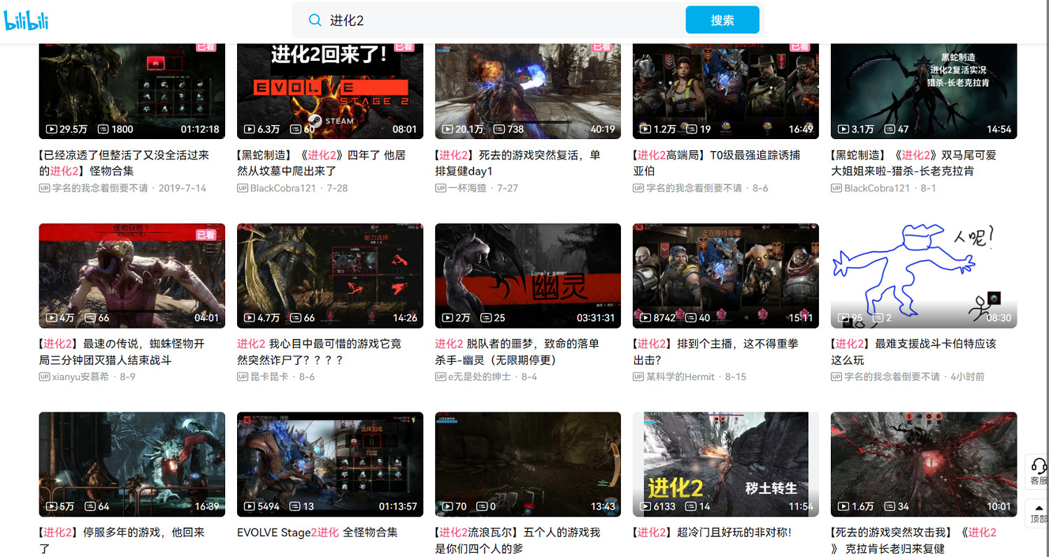 為了和朋友開黑,一群玩家復活了7年前最當紅的遊戲