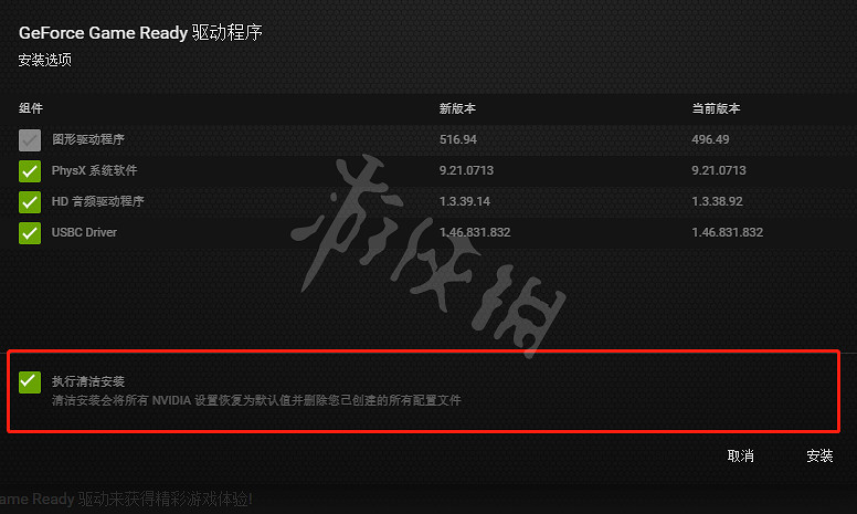 《原神》加載條卡在岩元素怎麽辦?卡在元素加載介面解決方法一覽 《原神》加載條卡在岩元素怎麽辦?卡在元素加載介面解決方法一覽