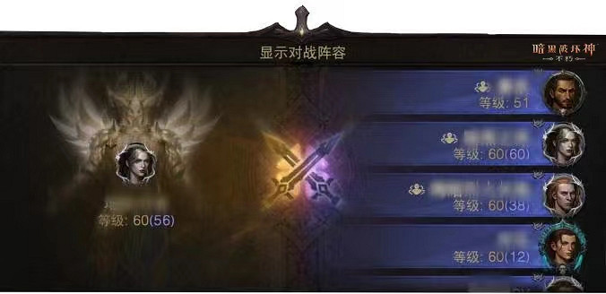 天使之光正義降臨《暗黑破壞神:永生不朽》開啟滿月慶典 天使之光正義降臨《暗黑破壞神:永生不朽》開啟滿月慶典