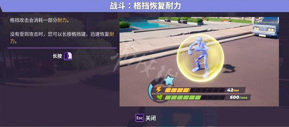 《摔跤城大亂鬥》圖文攻略 全技能全道具全服裝全加成