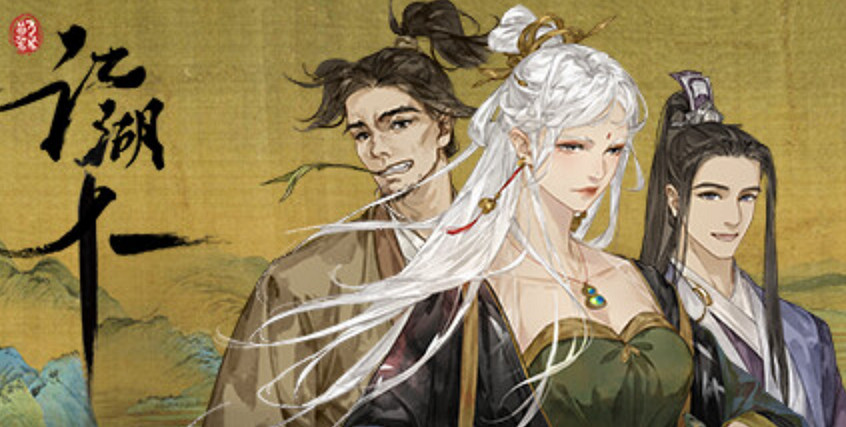 量大管飽!中國大陸研發武俠《江湖十一》100分鐘實機公布! 量大管飽!中國大陸研發武俠《江湖十一》100分鐘實機公布!