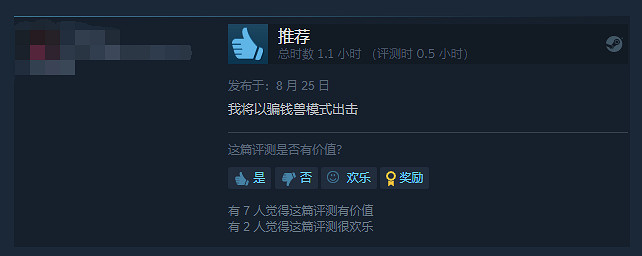 《SD高達:激鬥同盟》登錄Steam!玩家:操作反人類 《SD高達:激鬥同盟》登錄Steam!玩家:操作反人類
