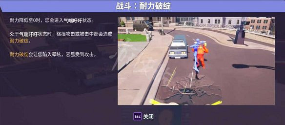 《摔跤城大亂鬥》圖文攻略 全技能全道具全服裝全加成