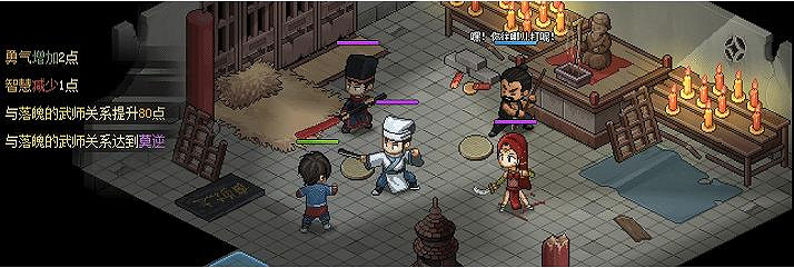 “從初中等到研究生”半瓶神仙醋武俠新作正式公布