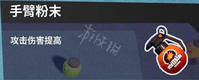 《摔跤城大亂鬥》圖文攻略 全技能全道具全服裝全加成