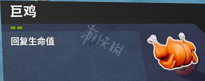 《摔跤城大亂鬥》圖文攻略 全技能全道具全服裝全加成