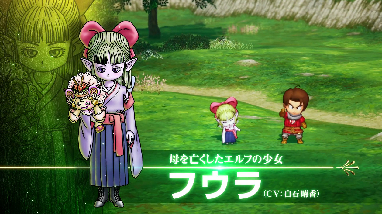 《勇者鬥惡龍10離線版》新宣傳片公開!9月正式發售 《勇者鬥惡龍10離線版》新宣傳片公開!9月正式發售