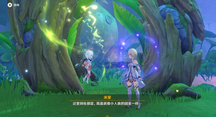 《原神》蘭那羅的世界怎麽做?蘭那羅的世界任務內容分享 《原神》蘭那羅的世界怎麽做?蘭那羅的世界任務內容分享