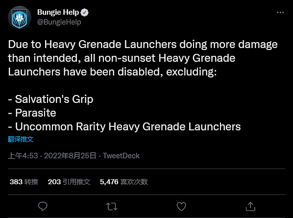 《天命2》重型榴彈發射器因嚴重BUG暫時被禁用 《天命2》重型榴彈發射器因嚴重BUG暫時被禁用