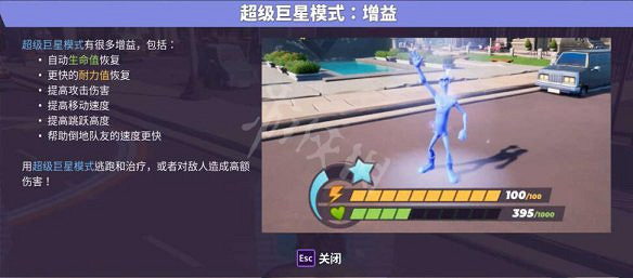 《摔跤城大亂鬥》圖文攻略 全技能全道具全服裝全加成