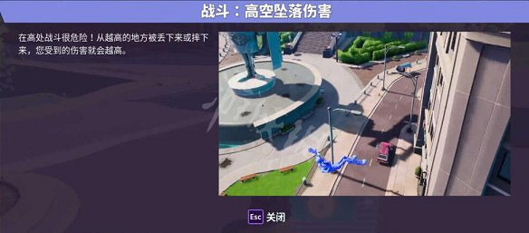 《摔跤城大亂鬥》圖文攻略 全技能全道具全服裝全加成