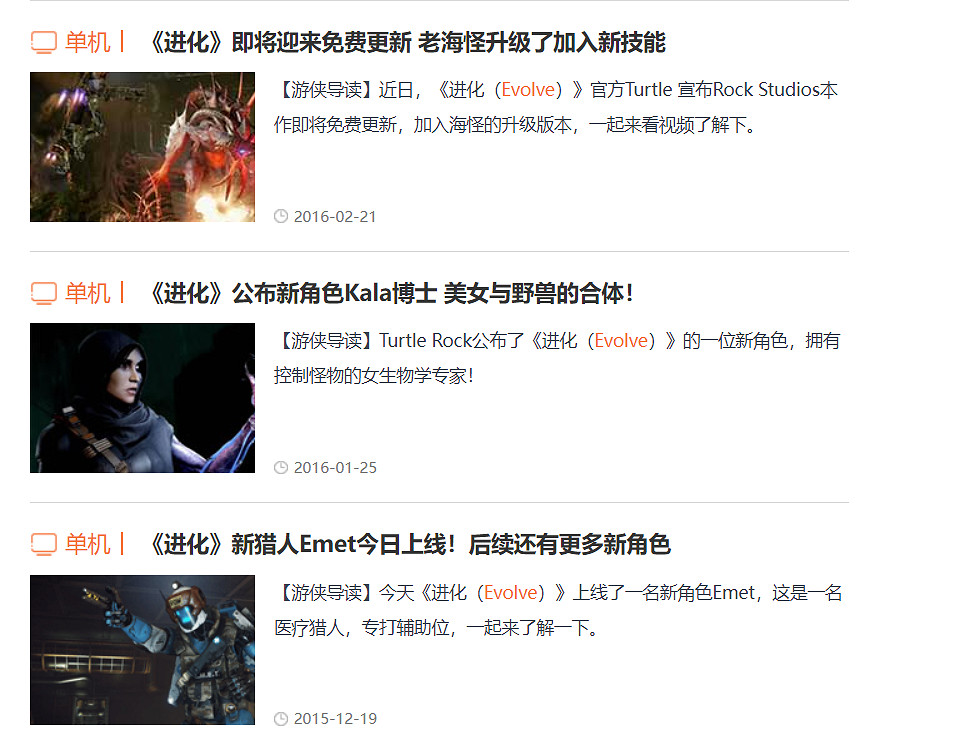 為了和朋友開黑,一群玩家復活了7年前最當紅的遊戲