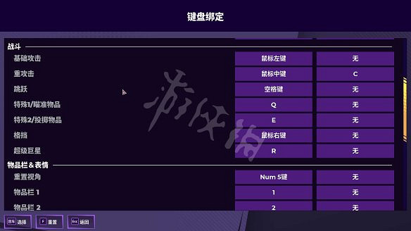 《摔跤城大亂鬥》圖文攻略 全技能全道具全服裝全加成