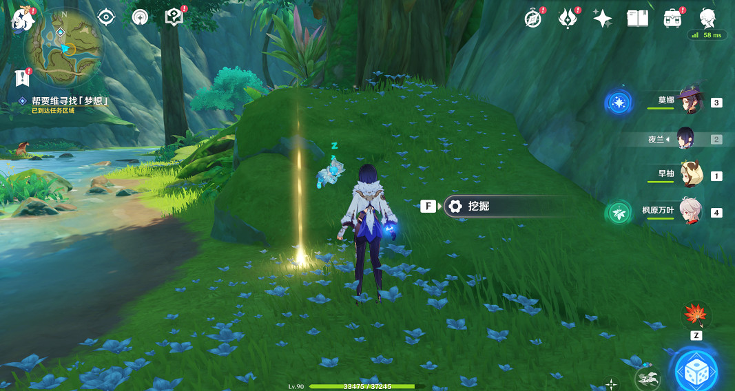 《原神》趁夢想氣息逗留任務怎麽玩？趁夢想氣息逗留任務玩法一覽