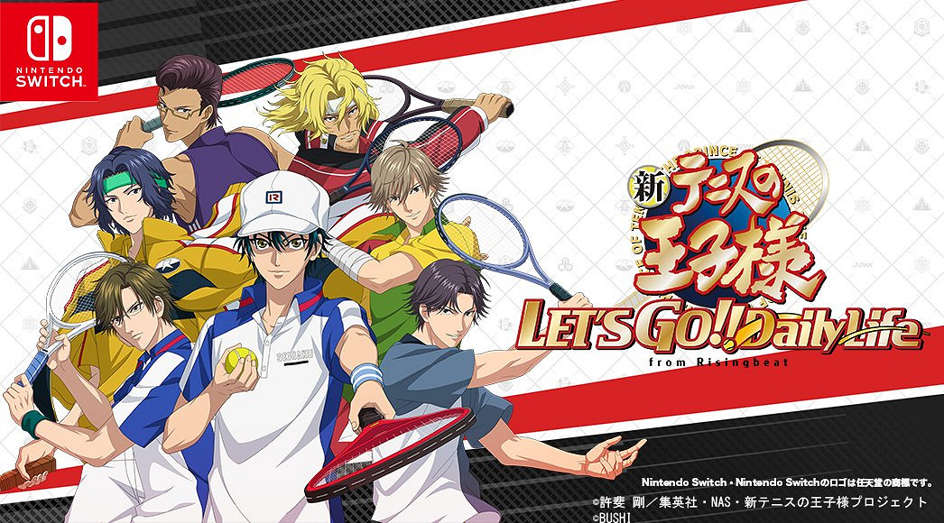 文字冒險遊戲《新網球王子》 將於8月31日推出體驗版 文字冒險遊戲《新網球王子》 將於8月31日推出體驗版