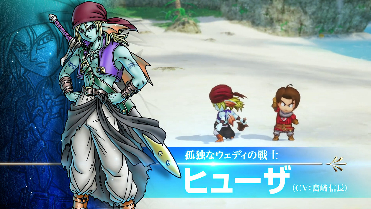 《勇者鬥惡龍10離線版》新宣傳片公開!9月正式發售 《勇者鬥惡龍10離線版》新宣傳片公開!9月正式發售