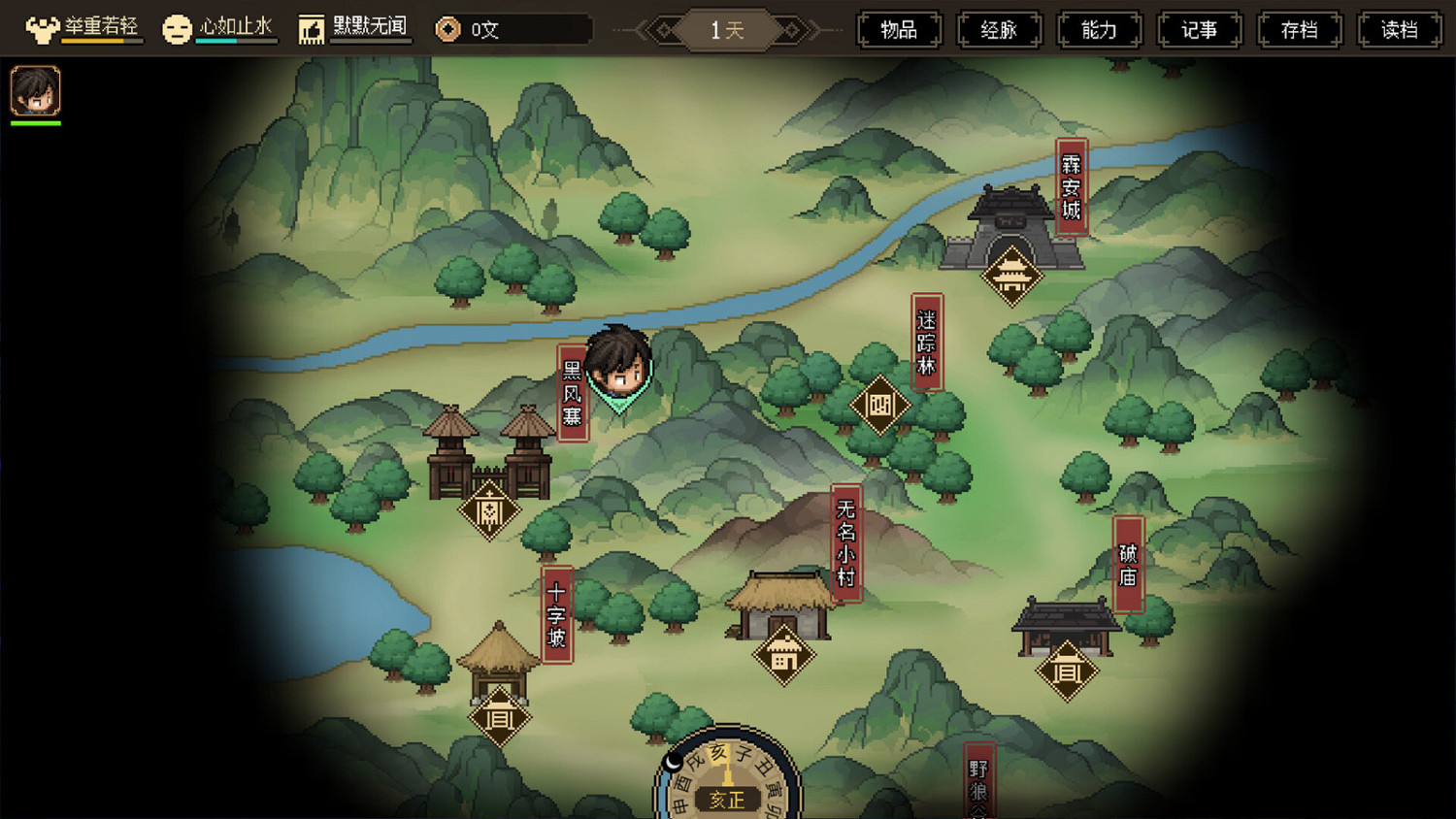 開放世界武俠RPG遊戲《大俠立誌傳》預告公布 Steam頁面上線 開放世界武俠RPG遊戲《大俠立誌傳》預告公布 Steam頁面上線