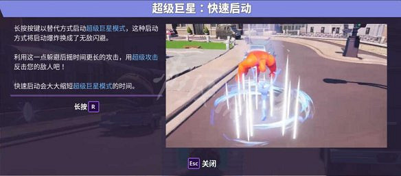 《摔跤城大亂鬥》圖文攻略 全技能全道具全服裝全加成