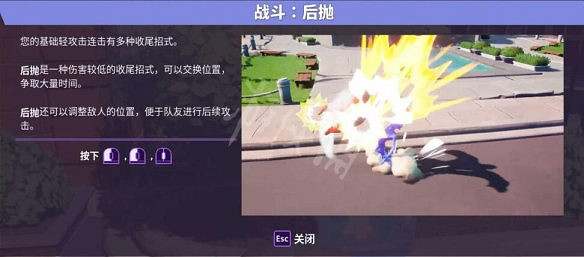 《摔跤城大亂鬥》圖文攻略 全技能全道具全服裝全加成