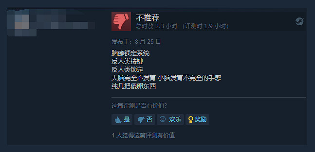 《SD高達:激鬥同盟》登錄Steam!玩家:操作反人類 《SD高達:激鬥同盟》登錄Steam!玩家:操作反人類