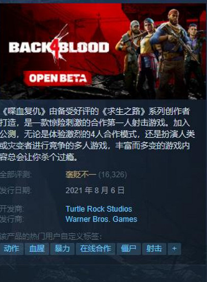 為了和朋友開黑,一群玩家復活了7年前最當紅的遊戲