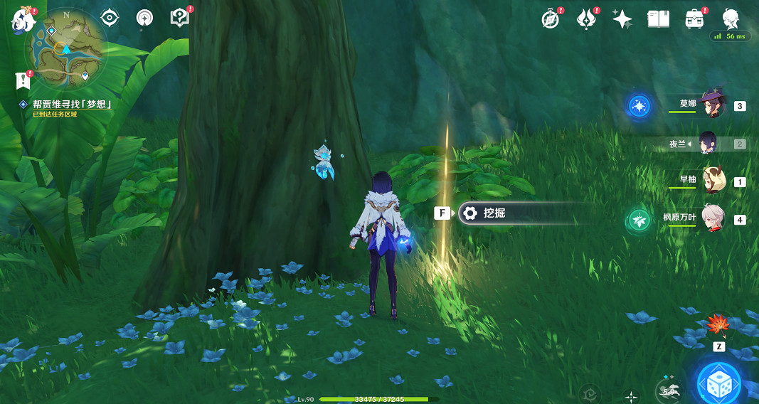 《原神》趁夢想氣息逗留任務怎麽玩？趁夢想氣息逗留任務玩法一覽