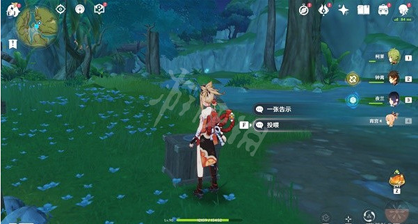 《原神》凶猛動物防治任務怎麽做？凶猛動物防治任務攻略分享