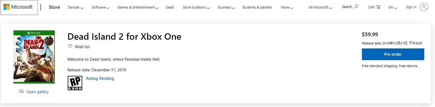 《死亡島2》開發疑似取得重大進展 已在Xbox One商城開啟預購 《死亡島2》開發疑似取得重大進展 已在Xbox One商城開啟預購