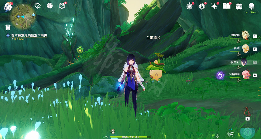 《原神》水天供書怎麽做？水天供書任務內容分享