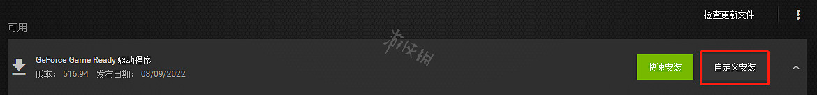 《原神》加載條卡在岩元素怎麽辦?卡在元素加載介面解決方法一覽 《原神》加載條卡在岩元素怎麽辦?卡在元素加載介面解決方法一覽