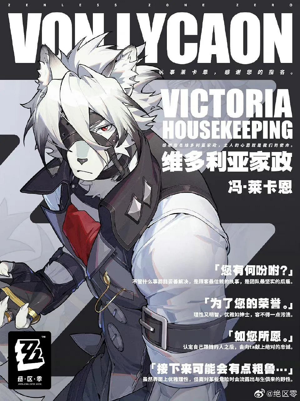 首先我不是福瑞控 但《絕區零》這位戳中了我的心巴