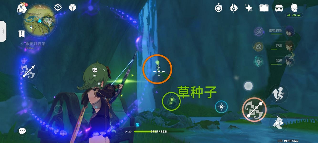 《原神》卡薩紮萊宮左側奇饋寶箱在哪？卡薩紮萊宮左側奇饋寶箱位置