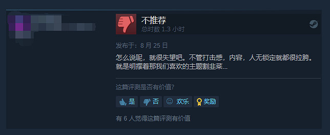 《SD高達:激鬥同盟》登錄Steam!玩家:操作反人類 《SD高達:激鬥同盟》登錄Steam!玩家:操作反人類