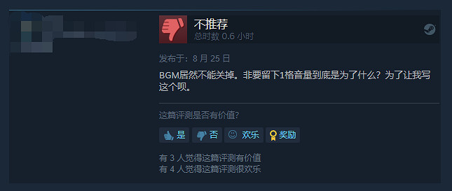 《SD高達:激鬥同盟》登錄Steam!玩家:操作反人類 《SD高達:激鬥同盟》登錄Steam!玩家:操作反人類