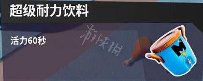 《摔跤城大亂鬥》圖文攻略 全技能全道具全服裝全加成