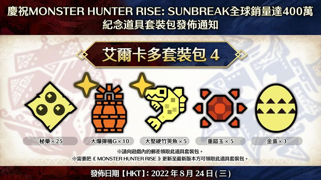 NS新聞 角落生物新作節奏遊戲 胡鬧搬家公布續作 NS新聞 角落生物新作節奏遊戲 胡鬧搬家公布續作